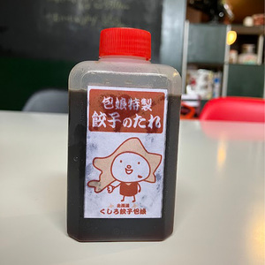 しそみそ餃子39個(13個×3) 冷凍餃子 ギョーザ ぎょうざ 中華 簡単調理 小分け 冷凍食品 焼くだけ 惣菜 冷凍 肉 豚肉 F4F-4085
