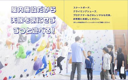 スカイピアあだたら「アクティブパーク」利用チケット 300円×12枚分【一般社団法人F-WORLD】