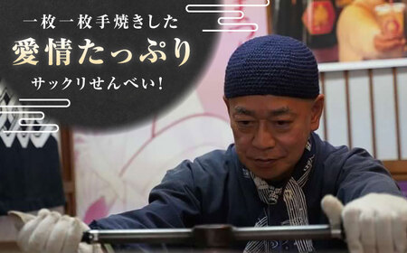 【3回定期便】【おつまみにも♪】米せんべい（えび味、カレー味、元祖塩味、のり味、梅しそ味）&amp; ヒノヒカリ【せんべい工房】[ZBQ014]