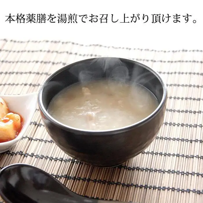 【福岡市】サムゲタン丸鶏とお粥４個セット【配送不可：伊豆諸島（内、式根島・利島・御蔵島・青ヶ島）及び小笠原村（小笠原諸島）】 | 食品 加工食品 人気 おすすめ 送料無料 国産鶏 鶏白湯 サムゲタン グルメ
