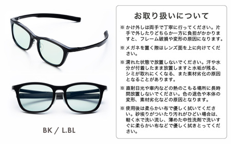アイケア 目元のスキンケアができるアイウェア『SOLAIZ』ウエリントンモデル SLD-003 BK/L.BLレンズ (ブラック / ライトブルーレンズ) 1本 【サングラス 伊達メガネ ウエリントン メンズ レディース 男女兼用 ユニセックス 紫外線対策 UVカット率99.9%】 [C-17208_01] 