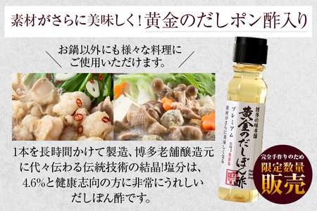 もつ鍋醤油味と味噌味と辛子明太子1kg(500g×2箱)のトリプルセット
