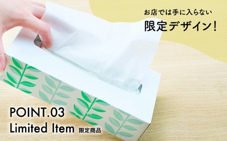 ボックスティッシュ 計40箱 ティッシュペーパー 日用品