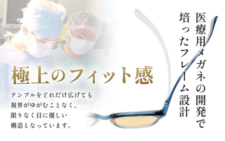 アイケア 目元のスキンケアができるアイウェア『SOLAIZ』ボストンモデル SLD-002 CRYSTAL BK/L.BLレンズ (クリスタルブラック / ライトブルーレンズ) 1本 【サングラス 伊達メガネ ボストン メンズ レディース 男女兼用 ユニセックス 紫外線対策 UVカット率99.9%】 [C-17209_01] 