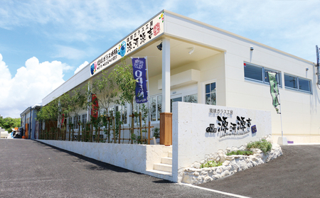 【琉球グラス】源河源吉　美らさんご2個セット　水色・ワインレッド