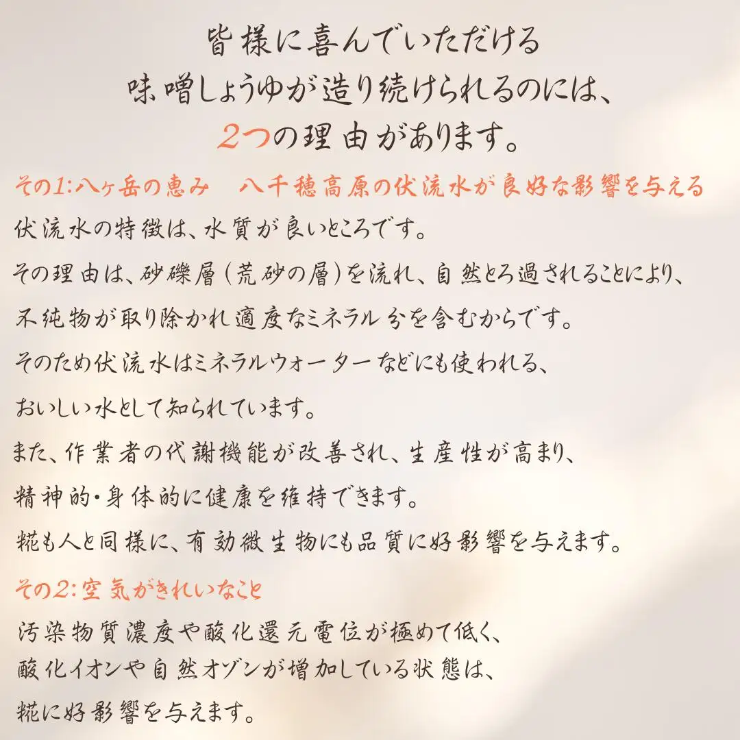 原料と製法にこだわった　国産無添加　天然醸造丸大豆醤油１L×６本　合計6L［YK-110］