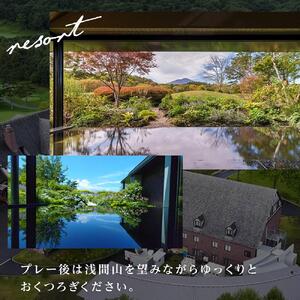 軽井沢高原ゴルフ倶楽部利用券　3,000円券×1枚【ゴルフ場 ごるふ おすすめ 体験 群馬県 長野原町 北軽井沢】