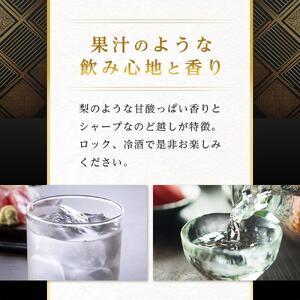 秘幻大吟醸【お酒 さけ 日本酒 アルコール ギフト おすすめ 浅間酒造 群馬県 長野原町 北軽井沢】