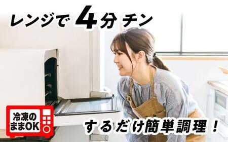 【レンジで４分！】本格的な冷凍焼きそば 焼そば革命 12食 |  埼玉県 久喜市