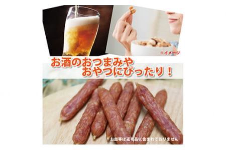 なとり 一度は食べていただきたい 粗挽きサラミ | つまみ お酒