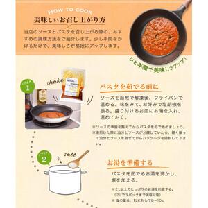 生パスタ＆パスタソースセット 4人前 ｜ 冷凍パスタ パスタ