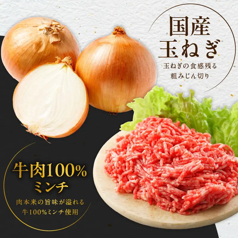 無添加 牛肉100％ ハンバーグ 150g×15個