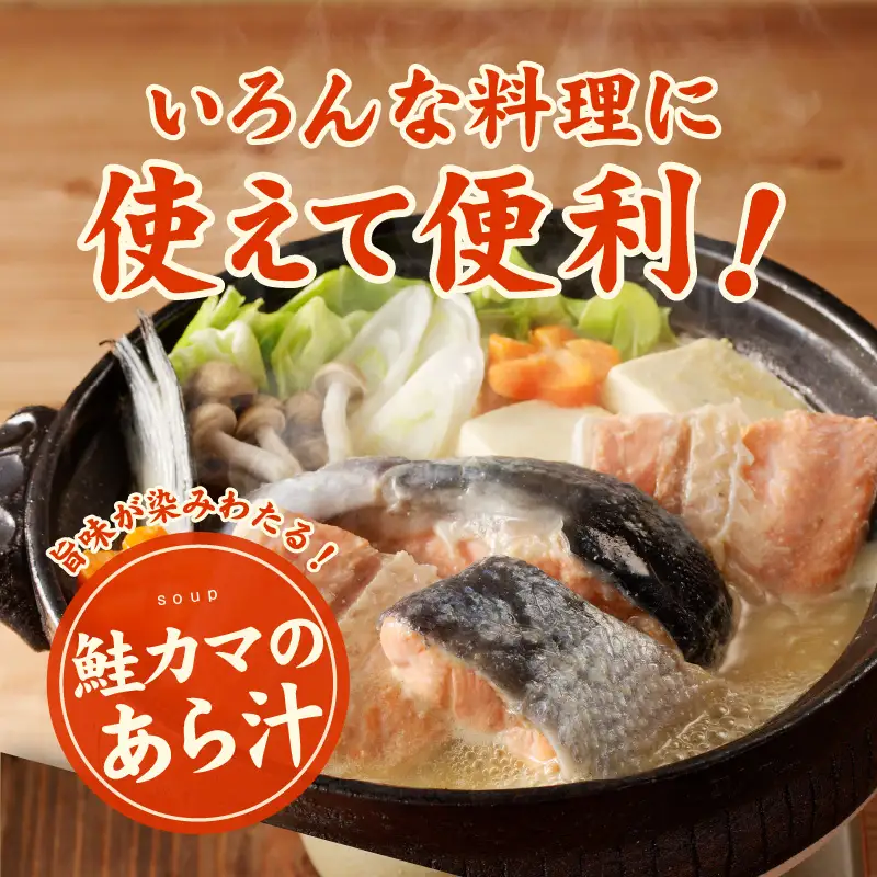 【訳あり】銀鮭 切り落とし 4kg 銀鮭