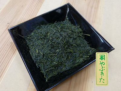 11-68 生粋川根茶澤本園 ふるさとありがとう25