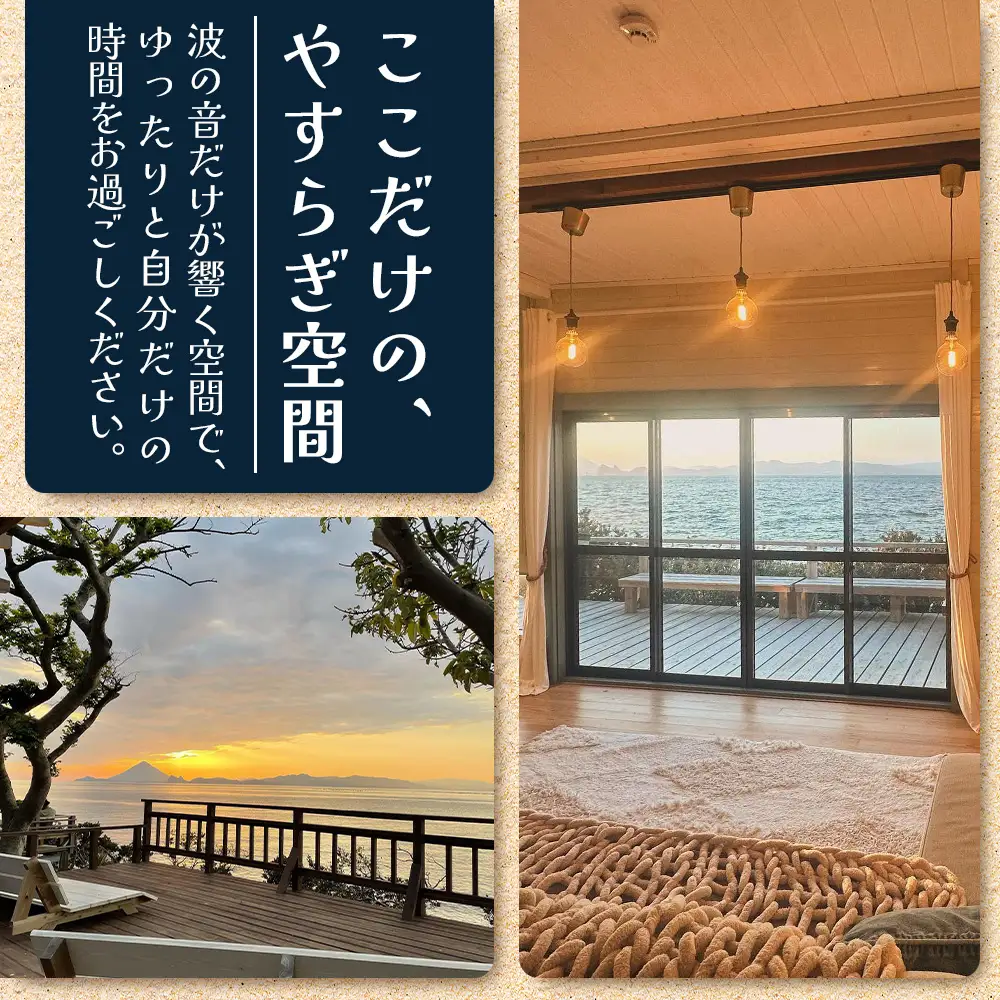 【本土最南端オーシャンビュー】 hello! brand new days ゲストハウス＆カフェ 利用チケット20,000円分 HB-701 │ 鹿児島県 南大隅町 オーシャンビュー 宿泊 旅行 ゲストハウス 古民家 リノベーション 貸切宿 1日1組限定 カフェ 海辺 自家農園 チケット hello! brand new days