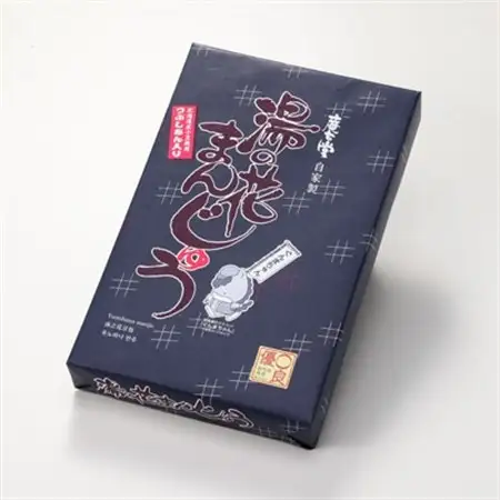 【のし付き】湯の花まんじゅう(つぶし餡)15個入×1箱【配送不可地域：離島・沖縄県】【1427681】