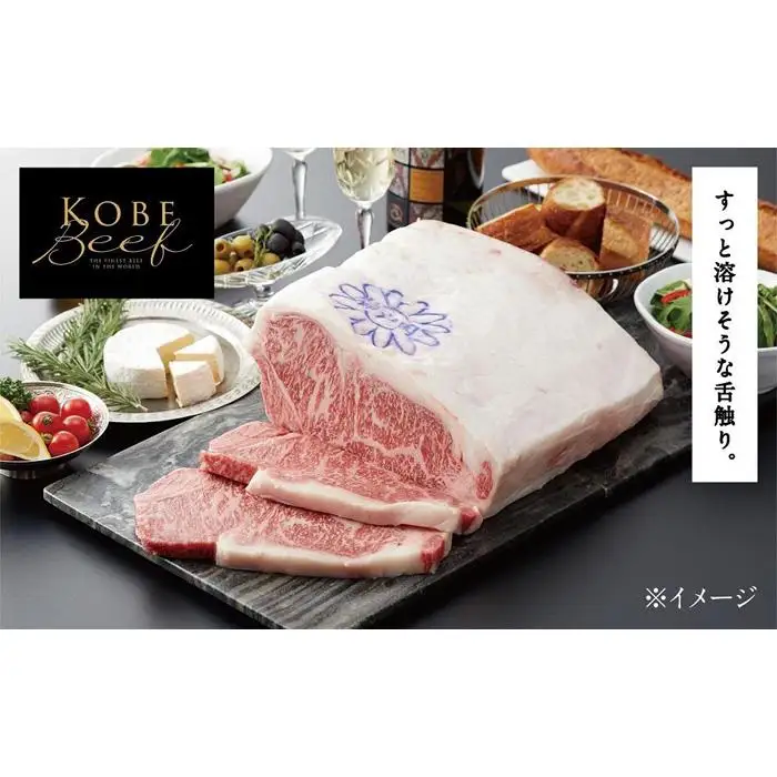 【神戸牛牧場】神戸ビーフ 小間切れ / 1kg