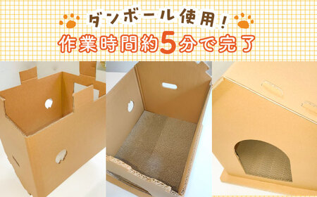  猫ちゃんハウス  [ABCI001] 猫ハウス 小屋