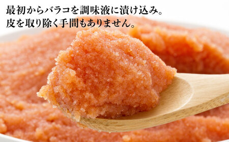 辛子明太子バラコ【無着色】2.4kg(600g×4) [ABCY034] 小分け 冷凍 