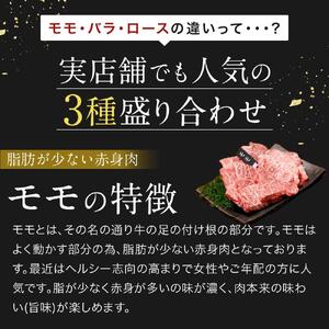 幻の美味「村沢牛」焼肉用　350g（モモ・バラ・ロース）｜肉　にく にく