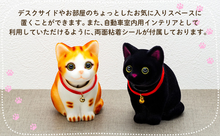フロッキー 首ふりネコちゃん 雑貨 インテリア 置物 動物モチーフ ね