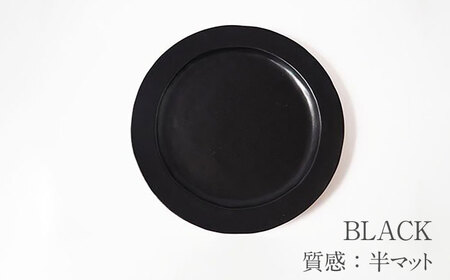 【美濃焼】DesPres-デプレ- リムプレートL WHITE、BLACK、GOLD ３枚セット｜食器 食器セット お皿 皿 ランチ プレート ワンプレート 美濃焼 セット ソーサー さら おしゃれ キッチン用品 洋食器 シック アンティーク風 【丸新製陶】[MAM020]
