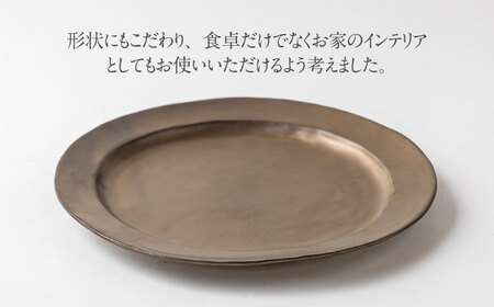 【美濃焼】DesPres-デプレ- リムプレートL GOLD 2枚セット｜食器 食器セット お皿 皿 ランチ プレート 美濃焼 セット ソーサー さら おしゃれ キッチン用品 洋食器 シック アンティーク風 【丸新製陶】[MAM021]