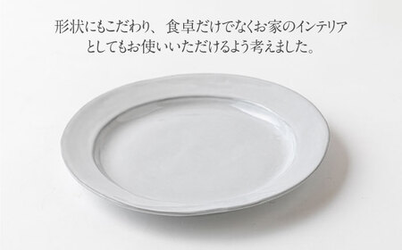 【美濃焼】DesPres-デプレ- リムプレートM WHITE 2枚セット｜食器 食器セット お皿 皿 ランチ プレート 美濃焼 セット ソーサー さら おしゃれ キッチン用品 洋食器 シック アンティーク風 くすみ 【丸新製陶】[MAM027]