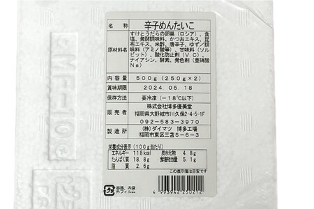 訳あり 氷温熟成辛子明太子 無着色 切れ子 (切並) 500g×2 計1kg [くしだ企画 福岡県 筑紫野市 21761001]