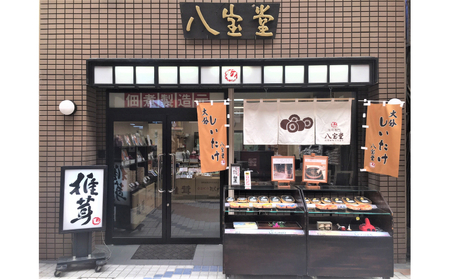 【無塩】別府湾で獲れた食べるいりこ（315g）食塩不使用_B063-022