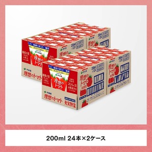 【3ヶ月定期便】機能性表示食品　理想のトマト（紙）200ml×48本 野菜ジュース とまとジュース 長期保存 備蓄