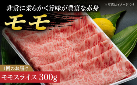 【4回定期便】A5 長崎和牛定期便 すき焼き しゃぶしゃぶ [DAR008]