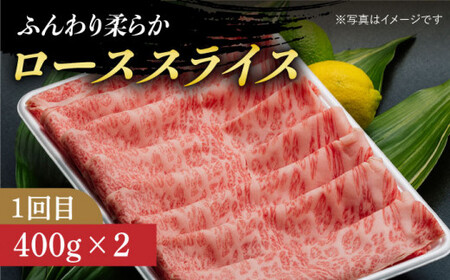 【3回定期便】A5 長崎和牛 霜降り 食べ比べ定期便 [DAR036]