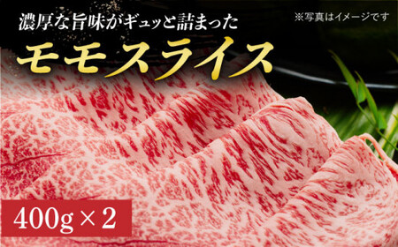 【12回定期便】A5赤身 長崎和牛 [DAR035] 赤身 牛肉