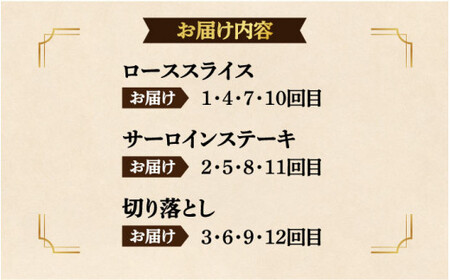 【12回定期便】A5 長崎和牛 霜降り [DAR038]