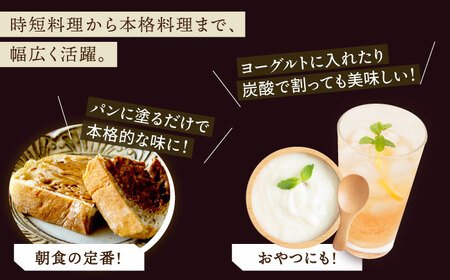 【3回定期便】＜HAO!うまかセット＞ ピーナッツペースト＆ジンジャーシロップ 各1本   [DAA041] 落花生 ピーナッツ