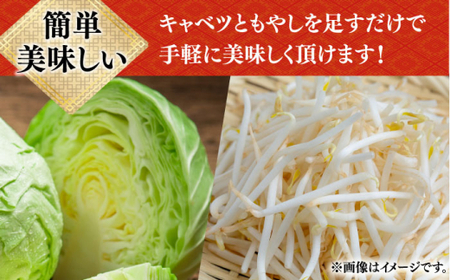 【本場長崎】 ちゃんぽん 6袋 具材付 [DBN001]  麺類 チャンポン