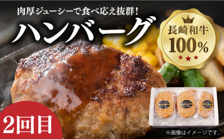 【3回定期便】 長崎和牛メイン 切り落とし 約4kg 3ヶ月 [DBL026] 切り落とし 