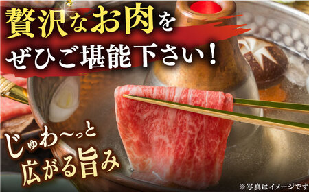 【6回定期便】長崎和牛肩ロース 薄切り 800g（すき焼き しゃぶしゃぶ） [DBJ010]