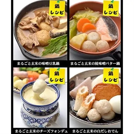 〈冷凍〉まるごと玄米(20個入り)5袋でお届け【配送不可地域：離島】【1430019】