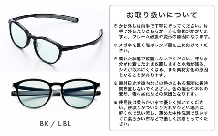 アイケア 目元のスキンケアができるアイウェア『SOLAIZ』ミドルウエリントンモデル SLD-001 BK/L.BLレンズ (ブラック / ライトブルーレンズ) 1本 【サングラス 伊達メガネ ミドルウエリントン メンズ レディース 男女兼用 ユニセックス 紫外線対策 UVカット率99.9%】 [C-17210_01] 