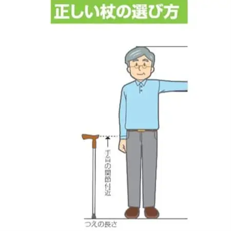国産アルミ製　T字杖　TY125【1432860】