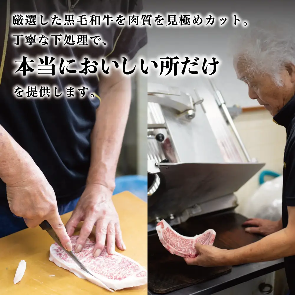 【鹿児島県産】黒毛和牛専門店 焼肉次郎長 A5等級 焼肉用 ロース1人前 約150g 牛肉 お肉 BBQ 焼肉 南さつま市 贈り物 ギフト 贈答