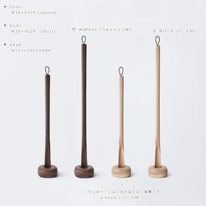 Comfy shoehorn -  short　birch/SASAKI【旭川クラフト(木製品/靴べら) 靴ベラ/ ササキ工芸
