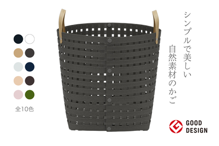 暮らしを豊かにするシンプルで美しいかご ハンドル付き M チャコールグレー 岩手県奥州市産 バンドシー Bandc [AR127]