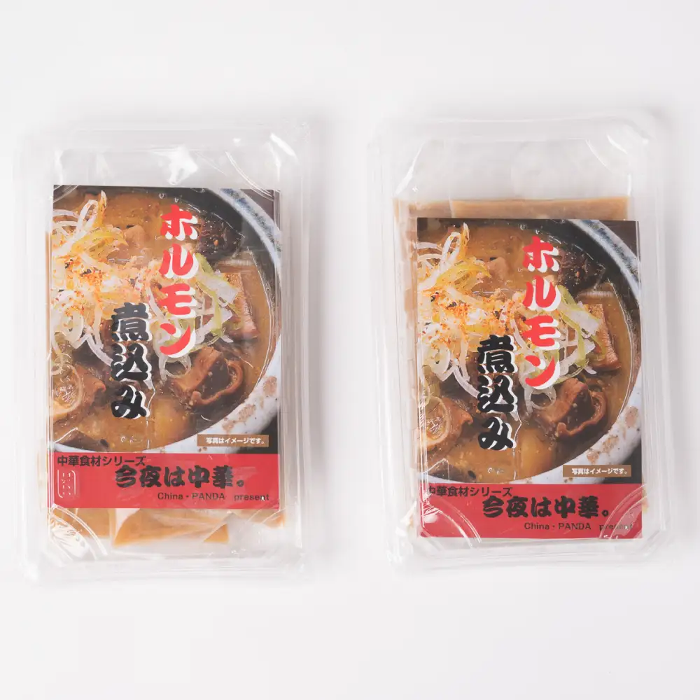 ホルモン煮込み 合計800g(1パック200g入り) もつ 煮込み モツ煮込み ホルモン 味噌 おつまみ 