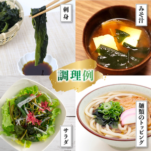 わかめ 駿河湾 束 わかめ 1kg 200g×5袋 海藻 海産物 海鮮 魚介 ワカメ 若布 味噌汁 スープ 鍋 サラダ 刺身 酢のもの 家庭用 ギフト プレゼント 贈答  八木康 静岡県 牧之原市 産地直送