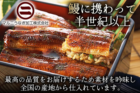 うなぎ 国産 蒲焼 約145g×2 真空パック [22424421]