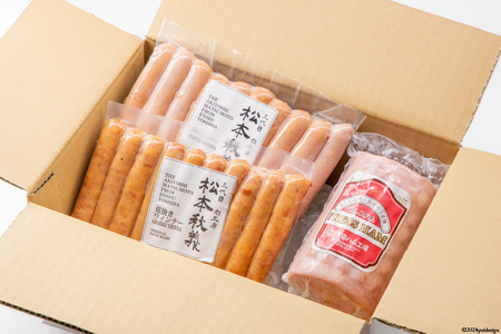 充実の吉田ハム工場セット(小丸＆荒挽き＆白ウインナー) [吉田ハム工場（三代目！肉工房松本秋義） 静岡県 吉田町 22424070]