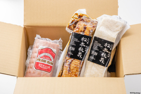 【吉田ハム工場のビックリセット】1.3kg　煮豚の白と黒＆丸プレスハム [吉田ハム工場（三代目！肉工房松本秋義） 静岡県 吉田町 22424069]